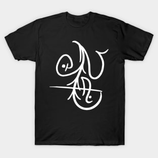 Sigil for Academic Success T-Shirt